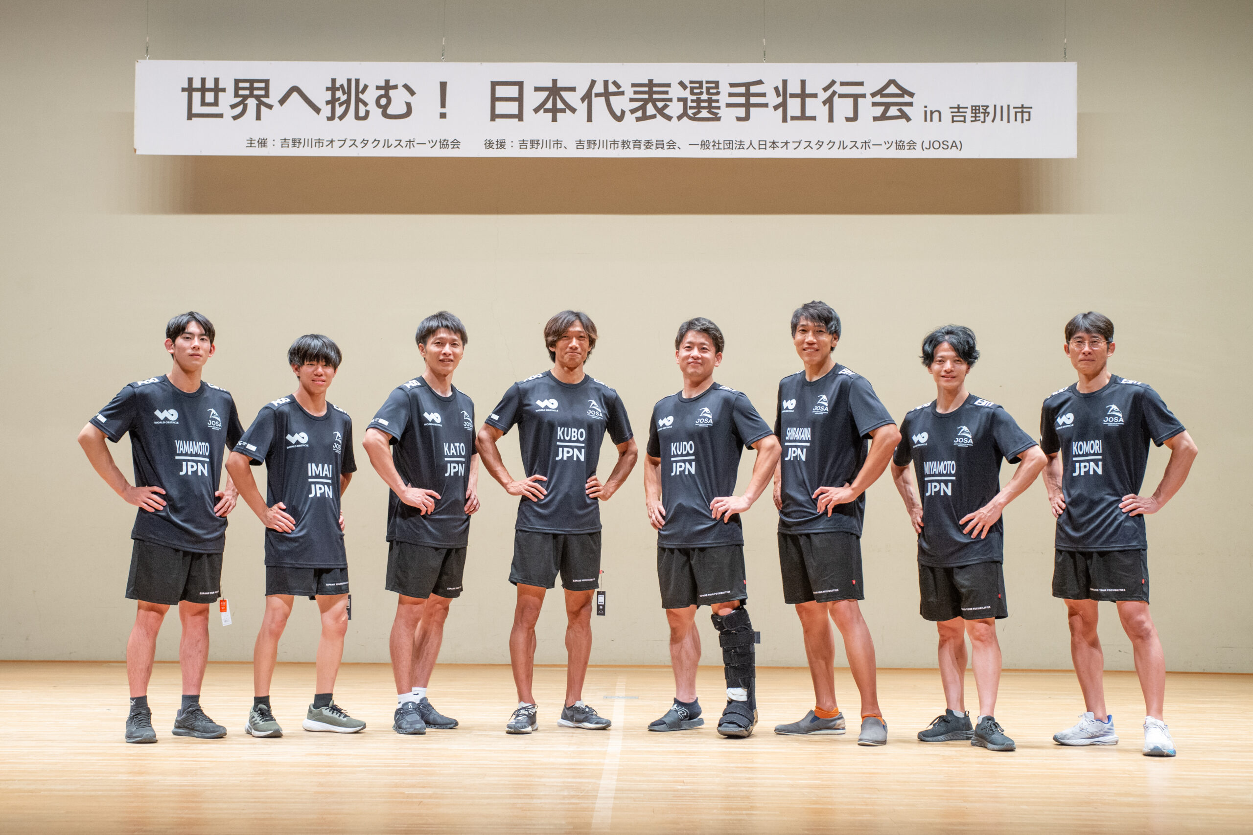 OCR100mワールドチャンピオンシップス出場選手の壮行会開催 - JOSA