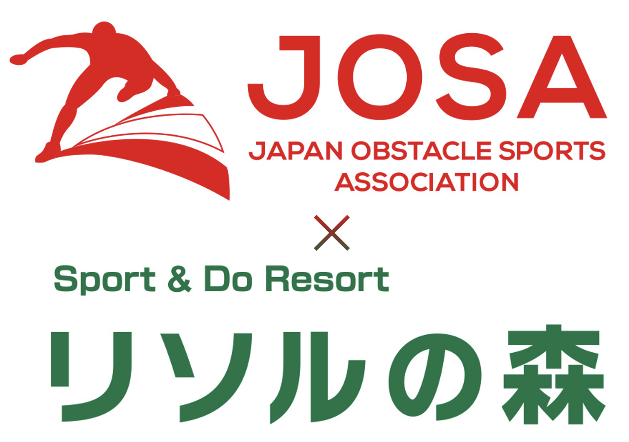 OCR Speed Sprint in リソルの森 2026