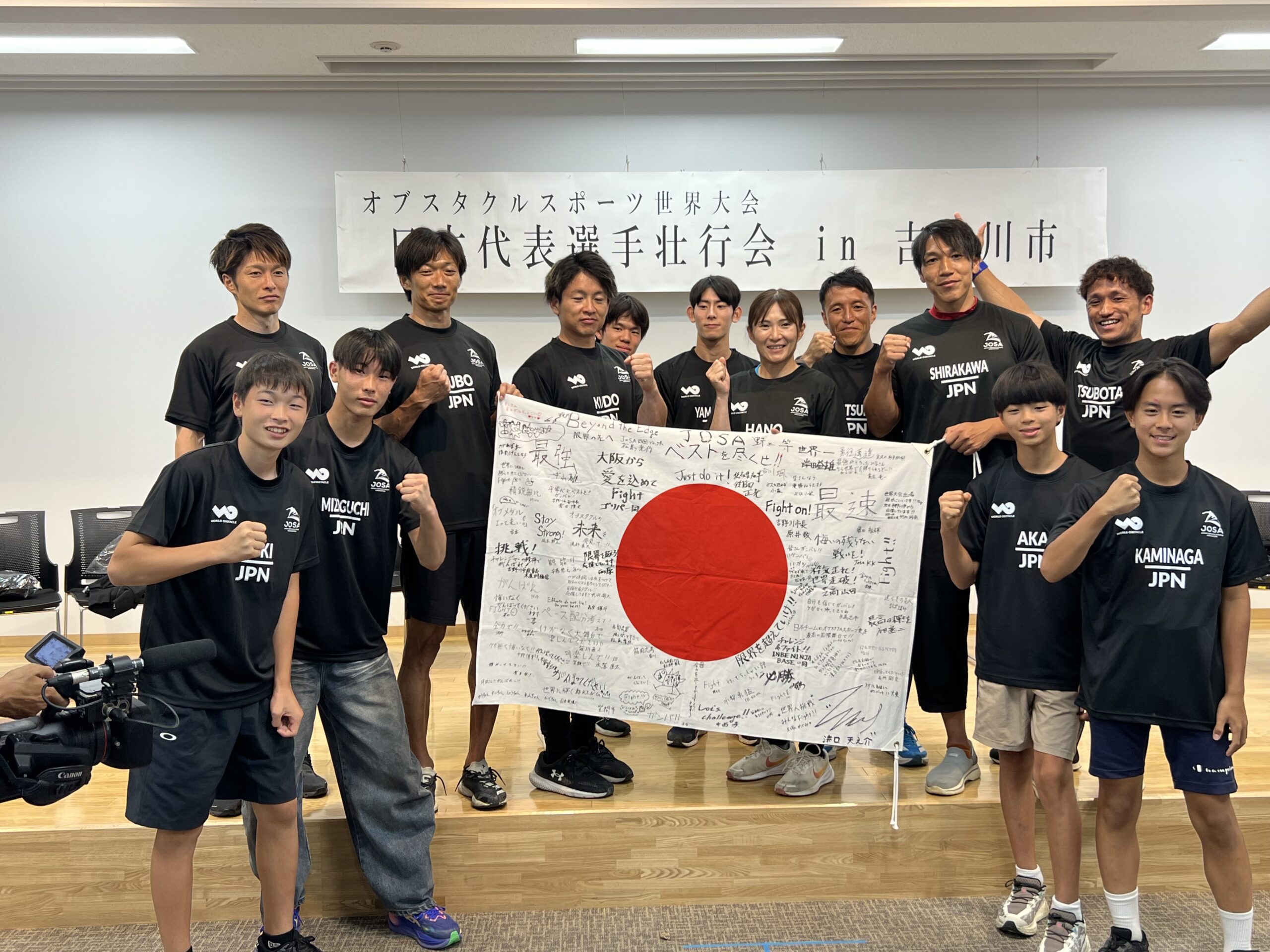 オブスタクルボックスチャレンジ Summer 2026 in 中目黒